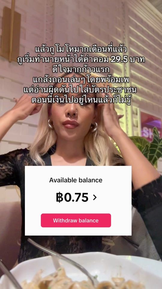 TikTok video thumbnail by oboe_star