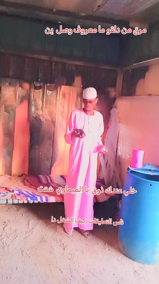 TikTok video thumbnail by abusundus57