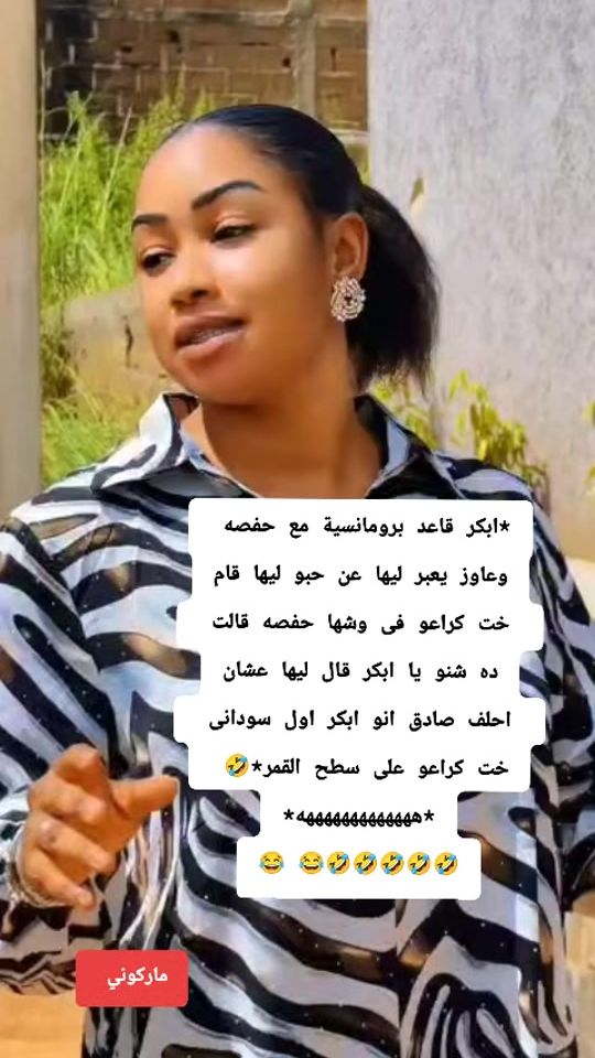 TikTok video thumbnail by abwsid.com