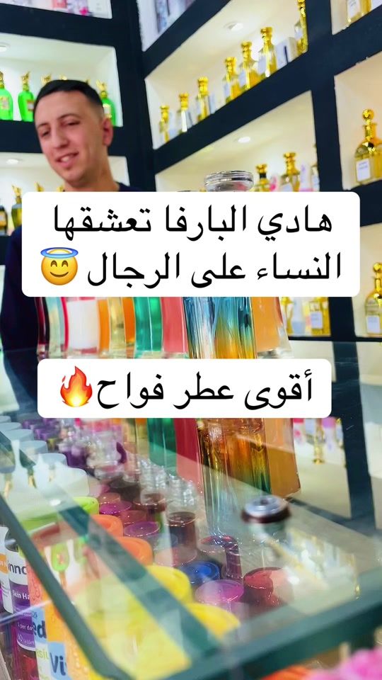 TikTok video thumbnail by oussama_bellim