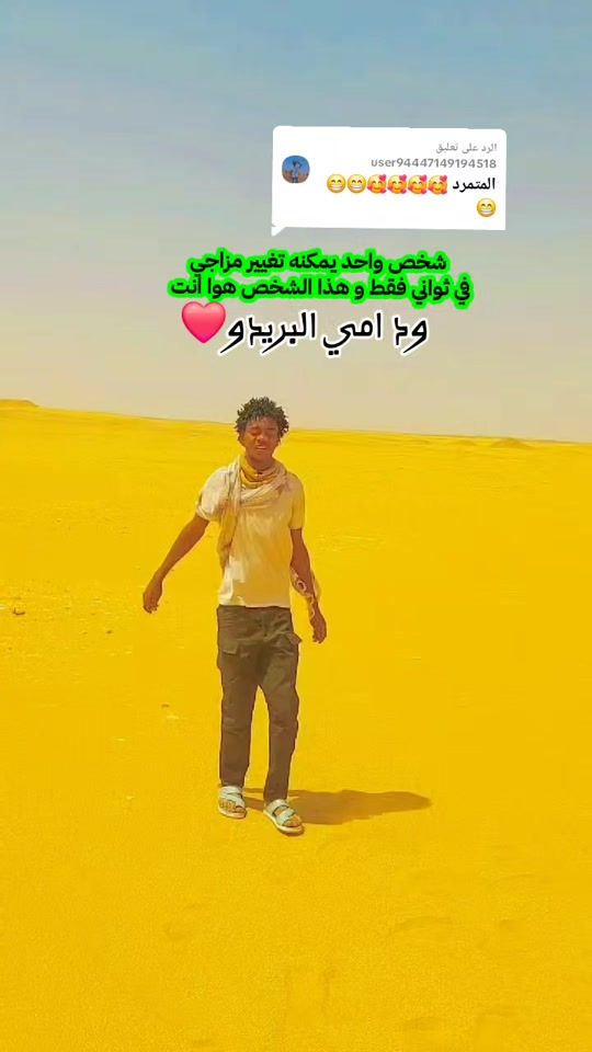 TikTok video thumbnail by user8633409379866