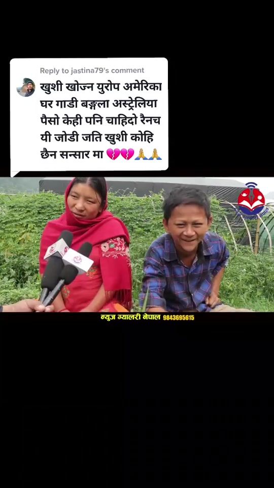 TikTok video thumbnail by santosh_chhetri09