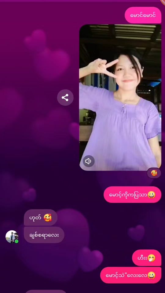TikTok video thumbnail by auuwell7