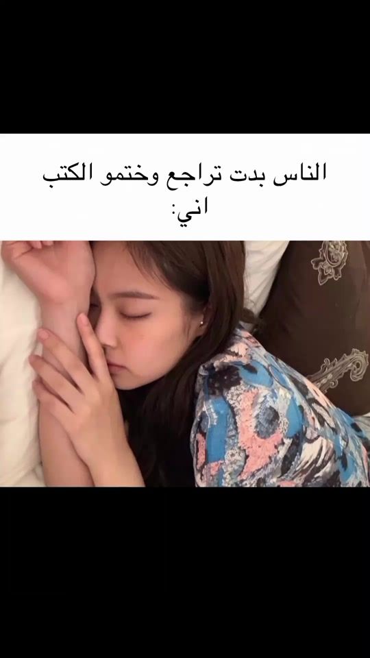 TikTok video thumbnail by eein._4