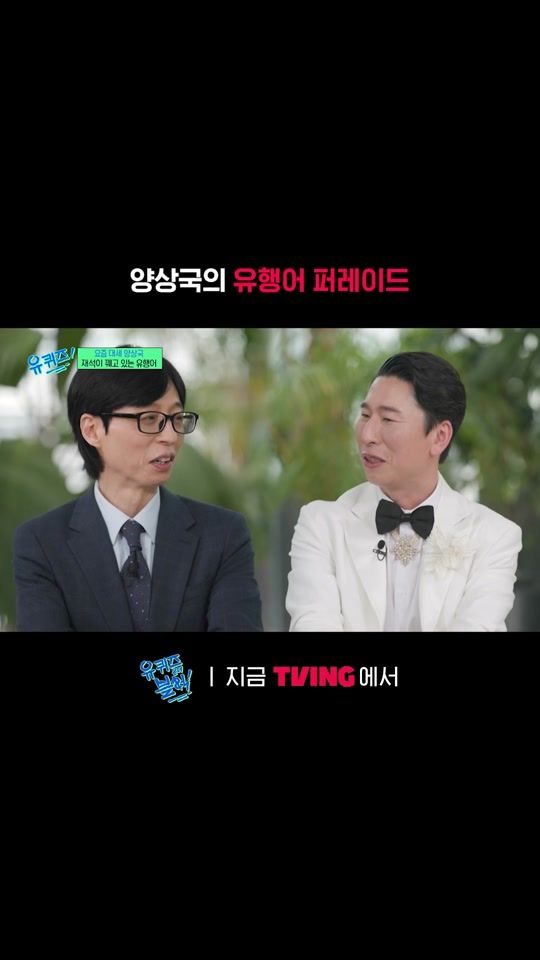 TikTok video thumbnail by tving.official