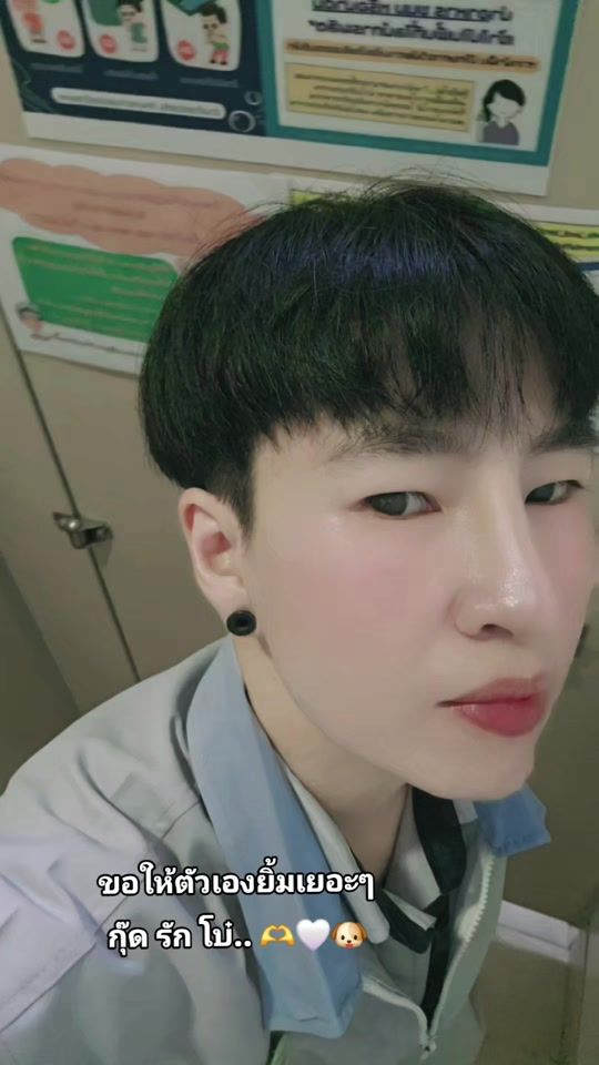 TikTok video thumbnail by _piinuytomkub_8