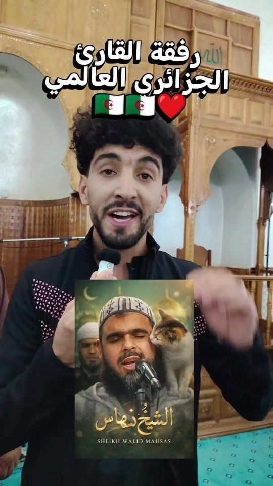 TikTok video thumbnail by dahimoofficial
