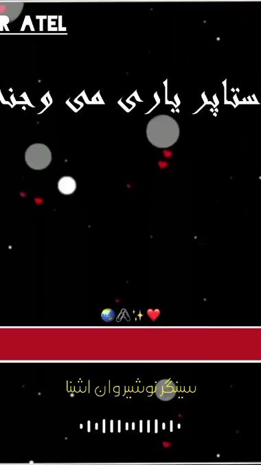 TikTok video thumbnail by nasir_.atel