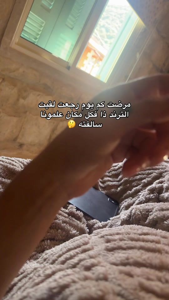 TikTok video thumbnail by is.kamar