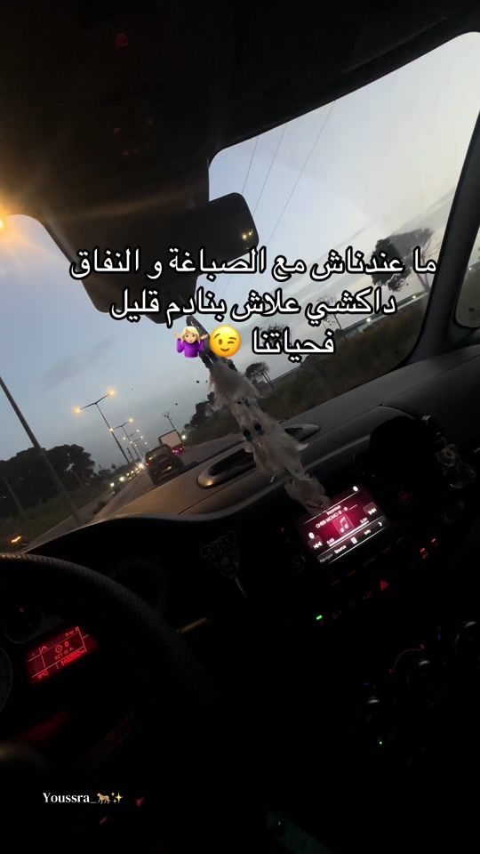 TikTok video thumbnail by yoshigha