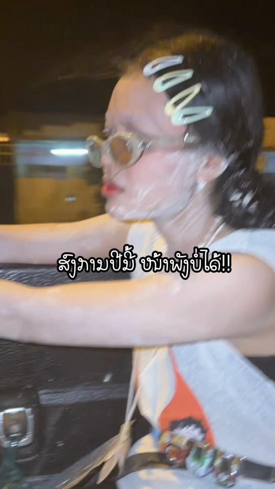 TikTok video thumbnail by panoy_71