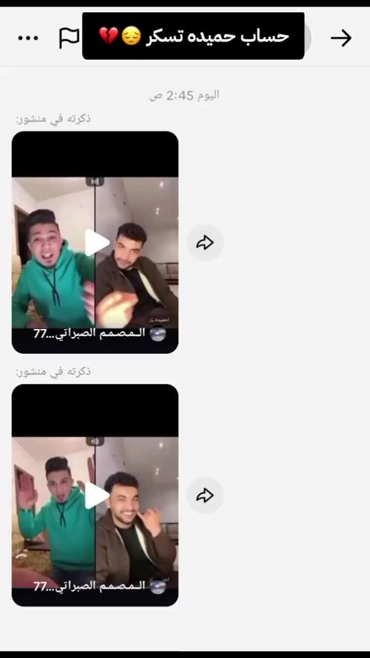 TikTok video thumbnail by .77716709