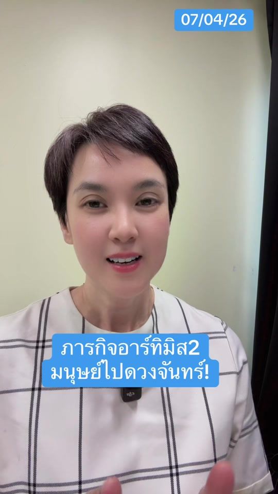 TikTok video thumbnail by nippononline