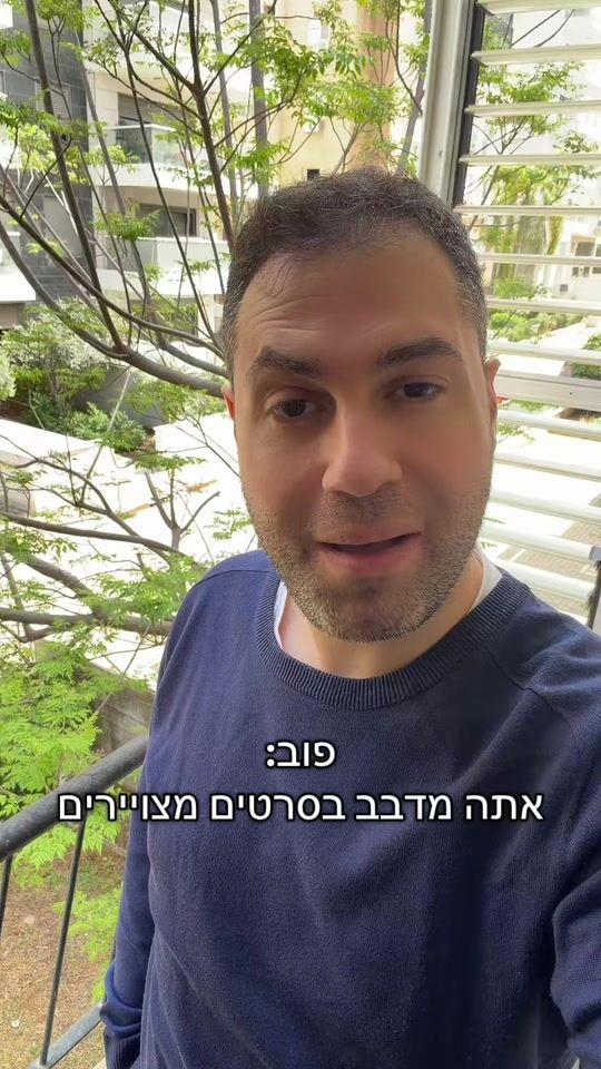 TikTok video thumbnail by assafc