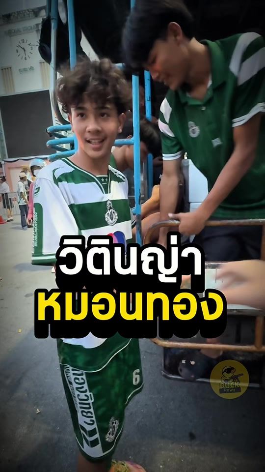 TikTok video thumbnail by duckdarknews