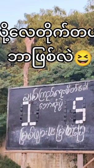 TikTok video thumbnail by .m.n7730