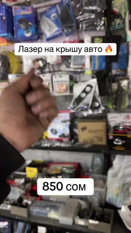 TikTok video thumbnail by mir.muz