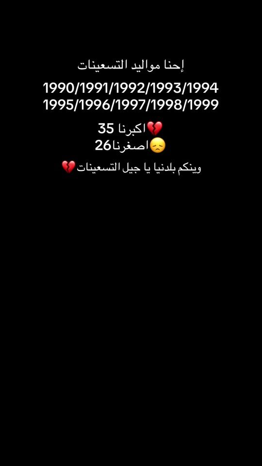 TikTok video thumbnail by mhamad.sa