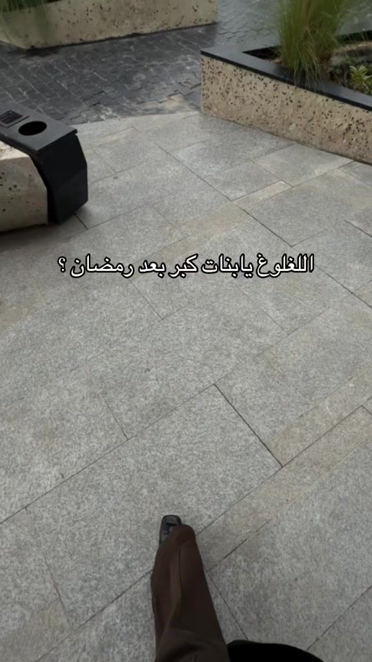 TikTok video thumbnail by jrr.9r