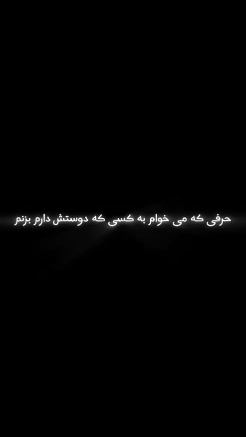 TikTok video thumbnail by mohadese.m0