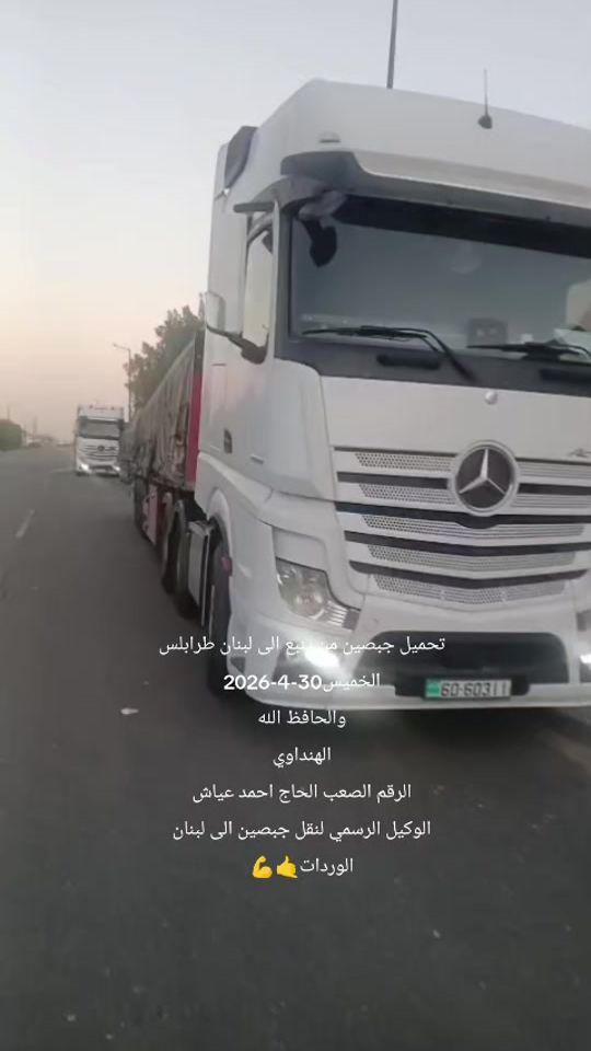 TikTok video thumbnail by mohmadwrdat
