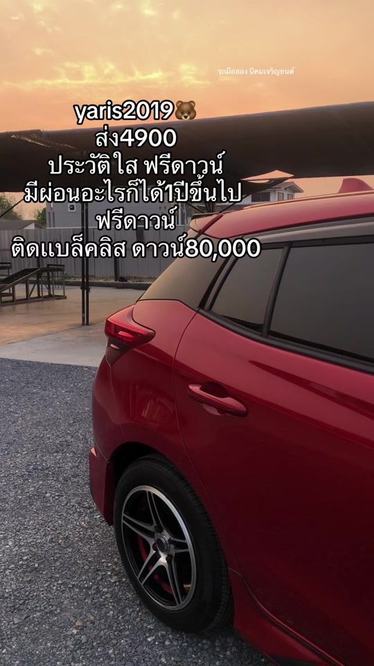 TikTok video thumbnail by nikomchareonyon