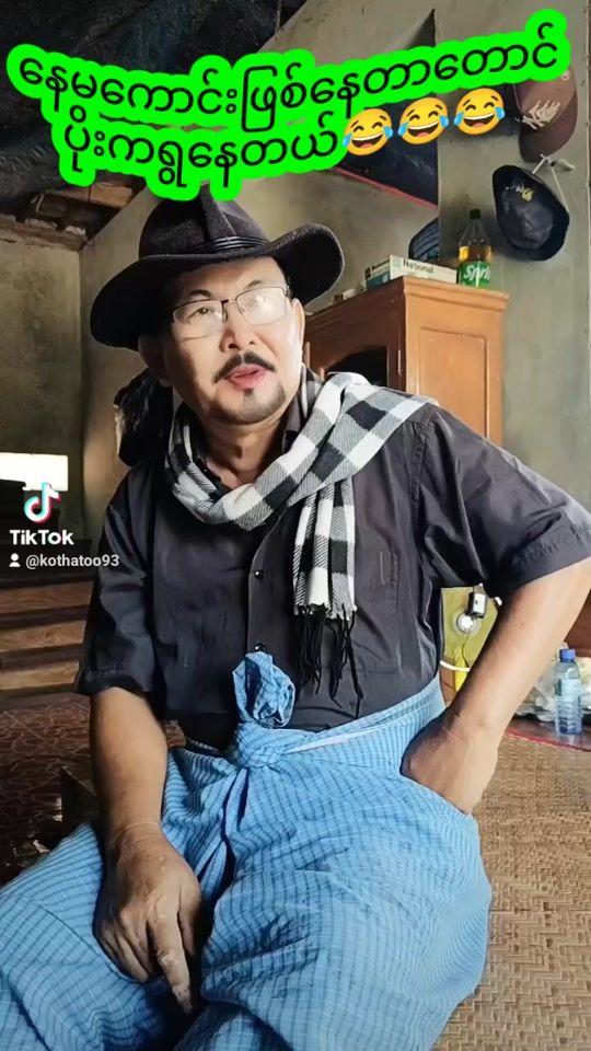 TikTok video thumbnail by kothatoo93