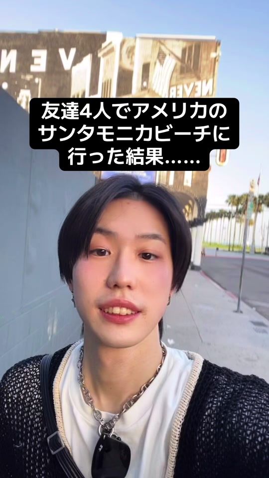 TikTok video thumbnail by ryujin_gum9