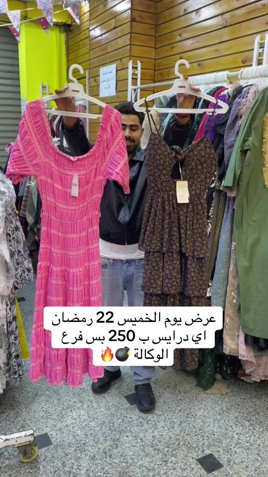 TikTok video thumbnail by abdo_massr