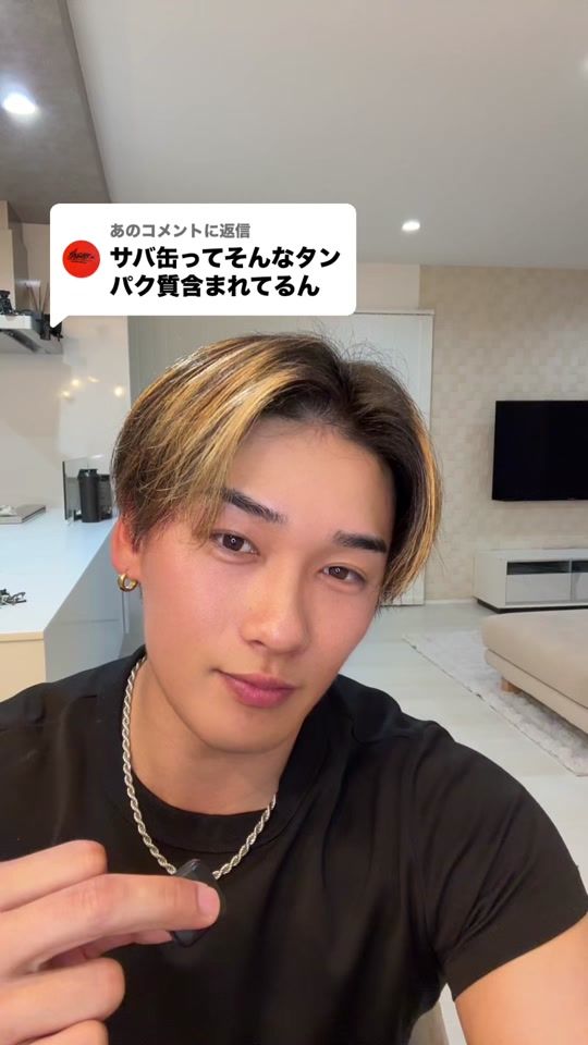 TikTok video thumbnail by a_riki0509