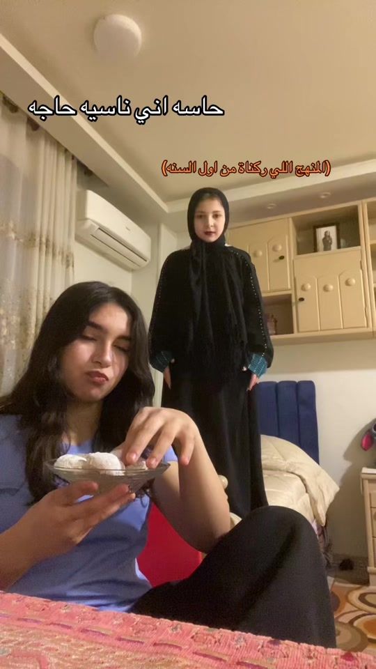 TikTok video thumbnail by nadintayel2
