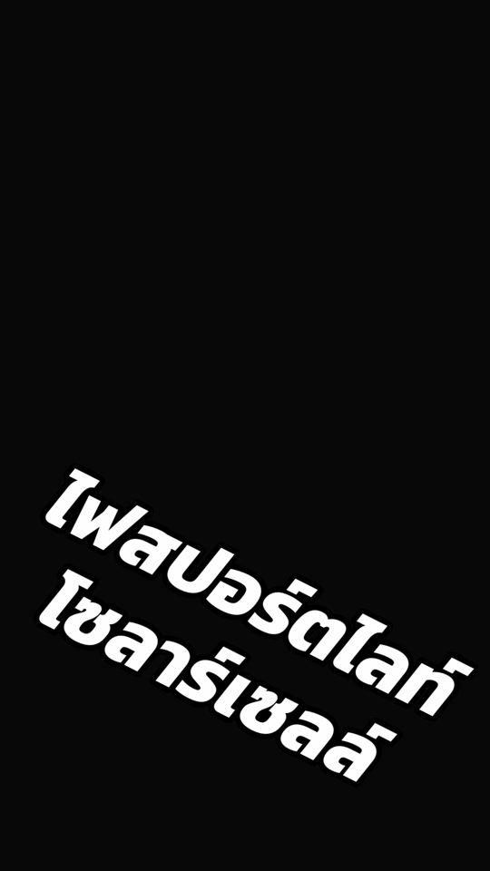TikTok video thumbnail by thairanger0141170632