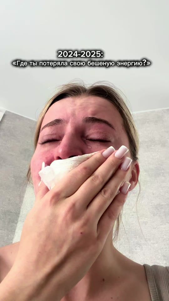 TikTok video thumbnail by polina.dexty