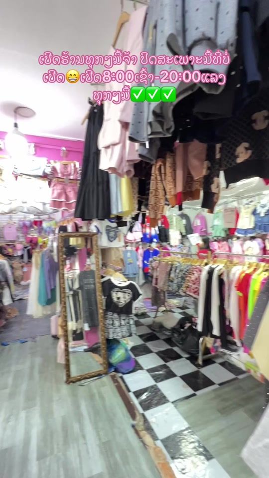 TikTok video thumbnail by leelifashion