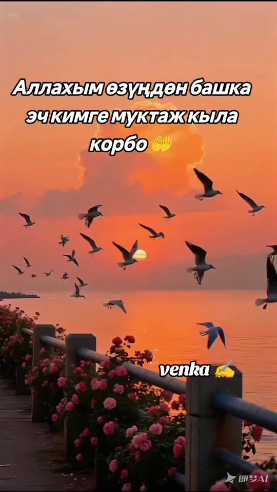 TikTok video thumbnail by venka19.15