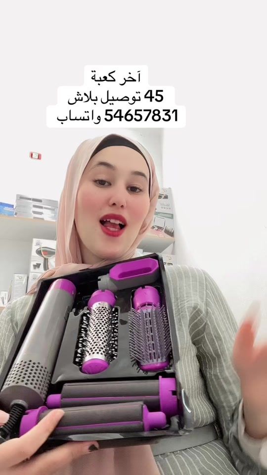 TikTok video thumbnail by khawlabazar2