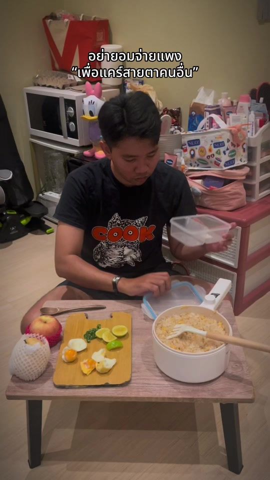 TikTok video thumbnail by jack_chaydan