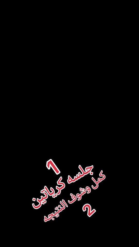 TikTok video thumbnail by alawe._.barber