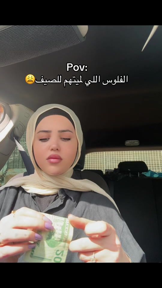 TikTok video thumbnail by eliane_hmedehh