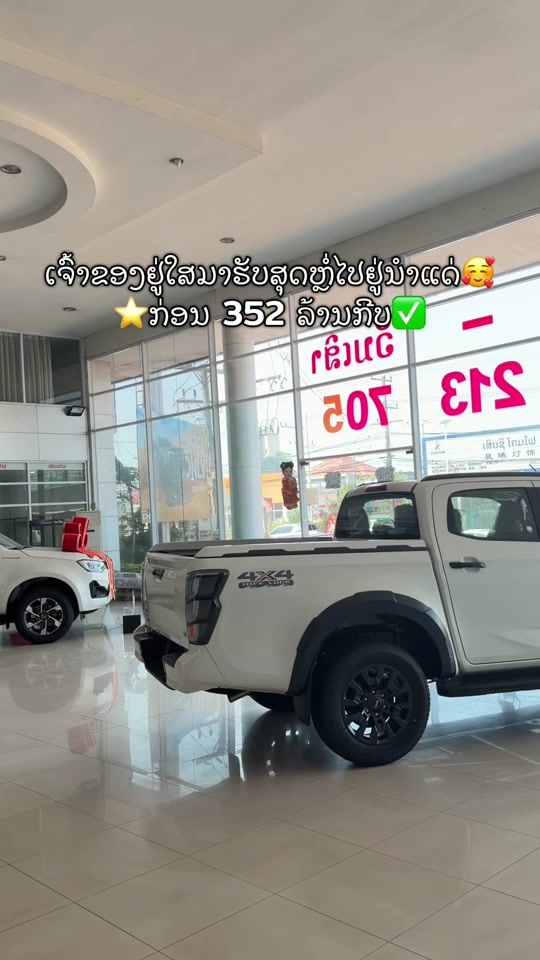 TikTok video thumbnail by vanh_isuzulaovsa
