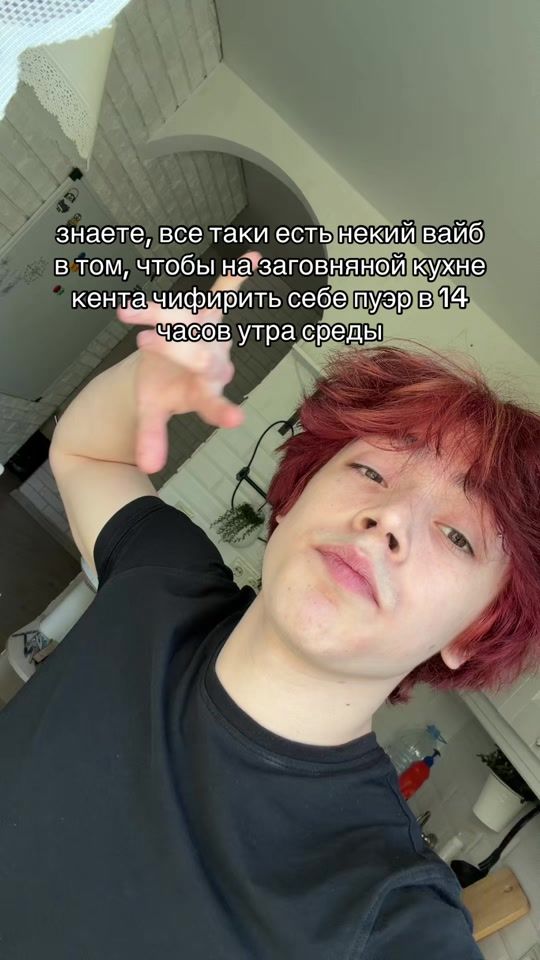 TikTok video thumbnail by armand1337
