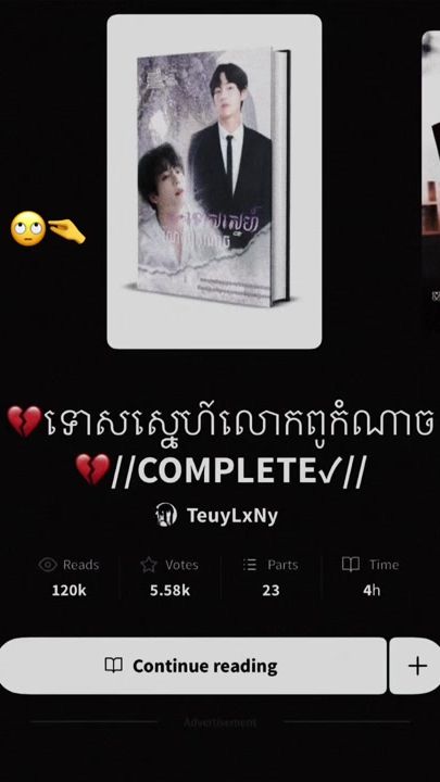 TikTok video thumbnail by taemnikook