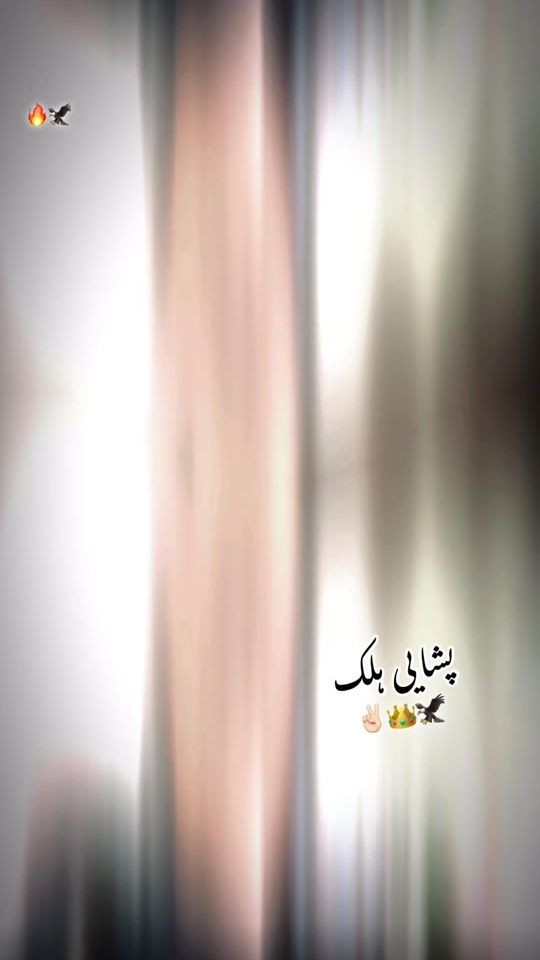 TikTok video thumbnail by pashye022