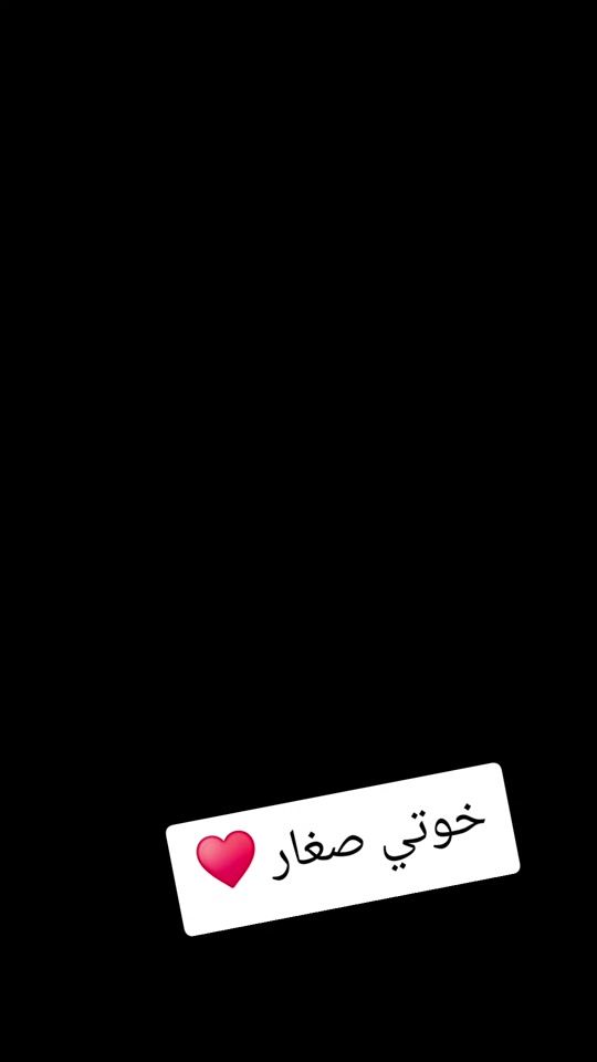 TikTok video thumbnail by bazar.ilyes.tlm