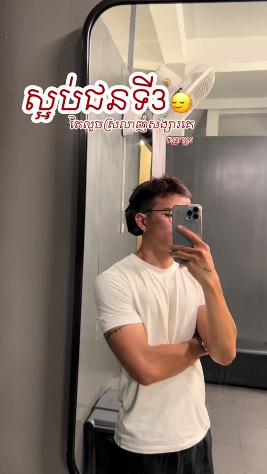 TikTok video thumbnail by iam.ffee