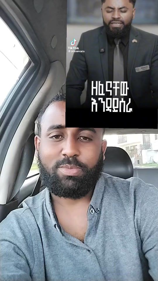 TikTok video thumbnail by king8natan