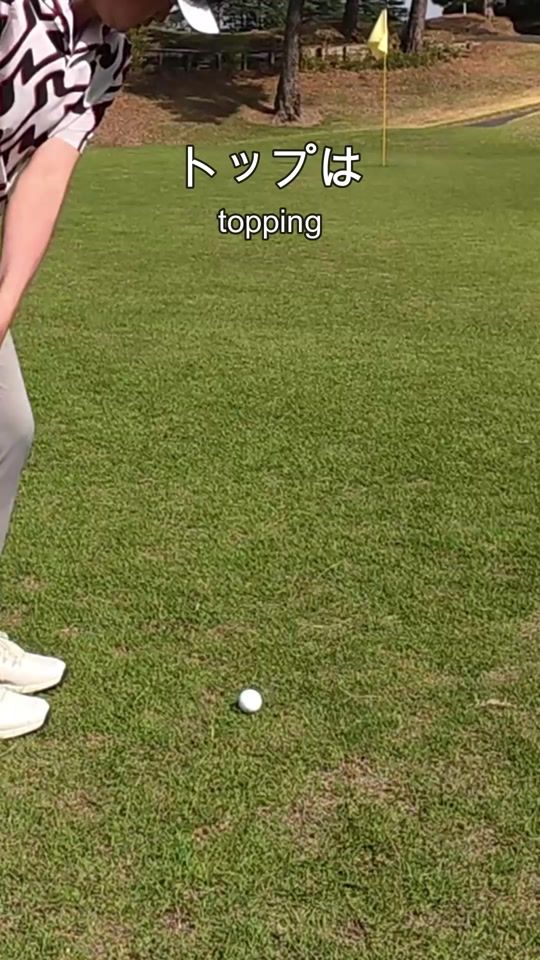 TikTok video thumbnail by togigolf