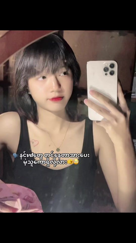 TikTok video thumbnail by yu.ki9122