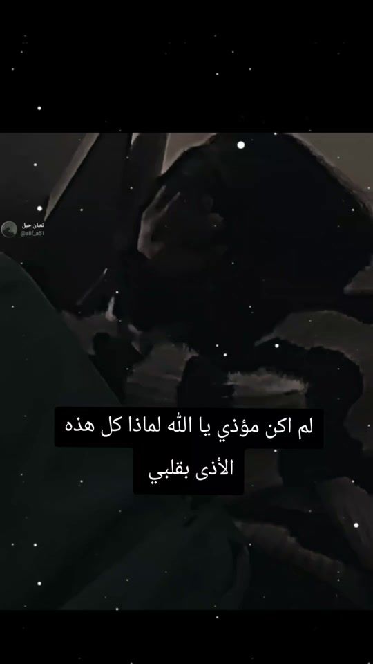 TikTok video thumbnail by a8f_a51