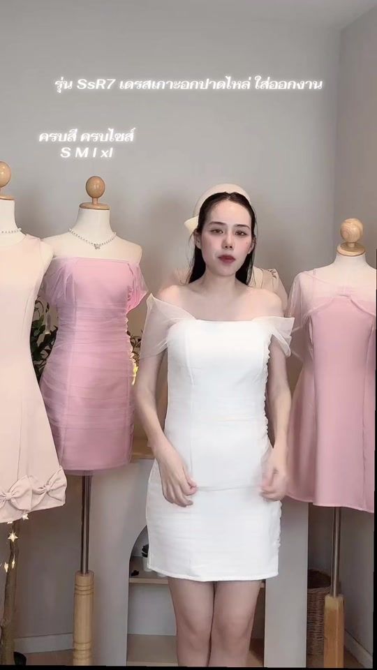 TikTok video thumbnail by chodress